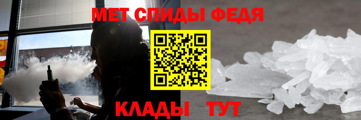 Лысьва  Amphetamine Розовый  Амфетамин  Вход с VPN  АМФ 