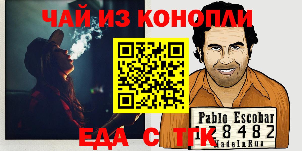 Canna-Cookies конопля  Вход с VPN  Лысьва 