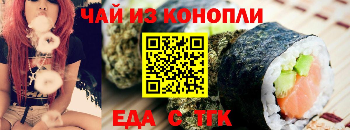 Canna-Cookies марихуана Лысьва