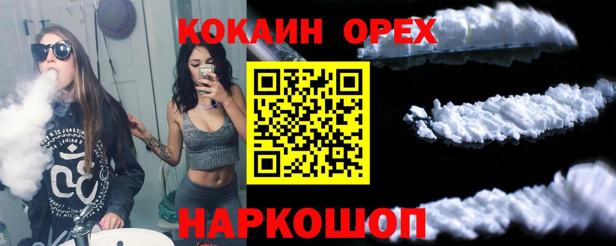Кокаин Эквадор Лысьва