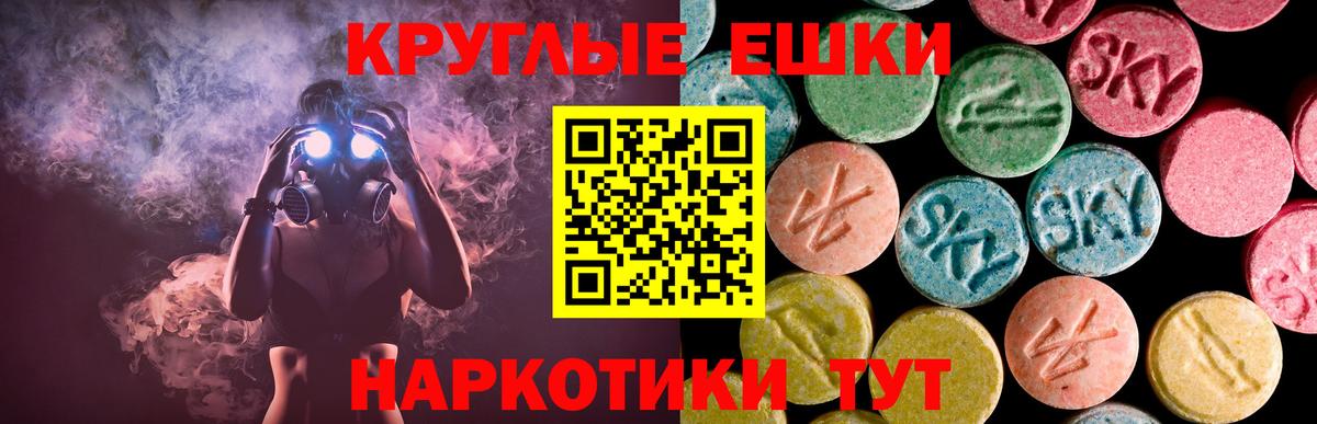 Ecstasy  даркнет как зайти  Вход с VPN  Лысьва  Экстази бентли 