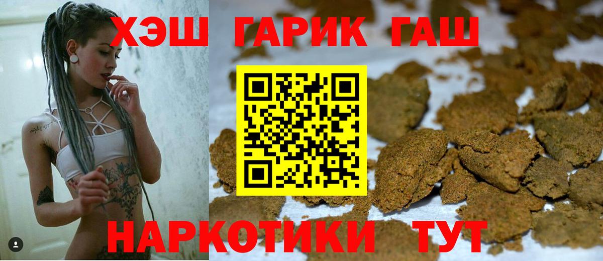 ГАШИШ hashish  Вход с VPN  ГАШИШ гашик  Лысьва 