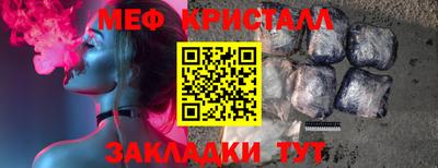 мефедрон VHQ Ирбит