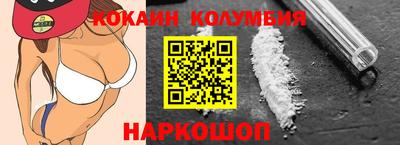 мефедрон VHQ Ирбит