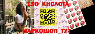 прущие крисы Изобильный