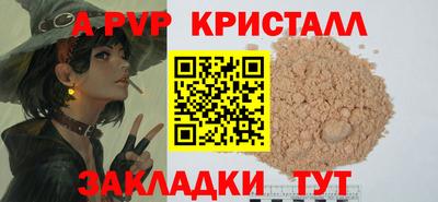 мефедрон VHQ Ирбит