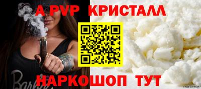 СК Ипатово