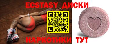 прущие крисы Изобильный