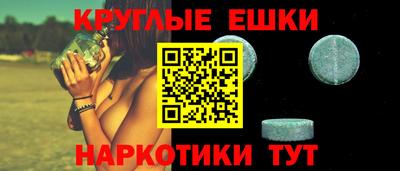 прущие крисы Изобильный