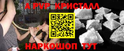 СК Ипатово