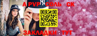 СК Ипатово