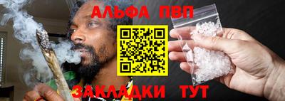 мефедрон VHQ Ирбит