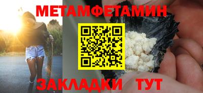 мефедрон VHQ Ирбит