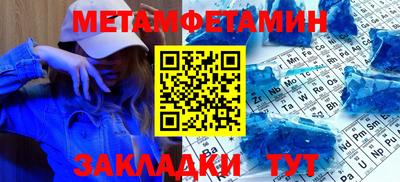 СК Ипатово