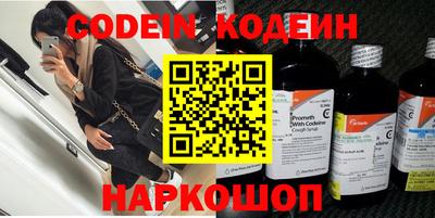 мефедрон VHQ Ирбит