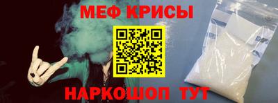 мефедрон VHQ Ирбит