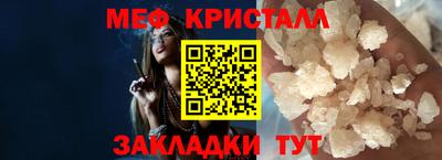 СК Ипатово