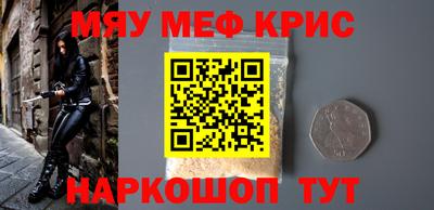 мефедрон VHQ Ирбит