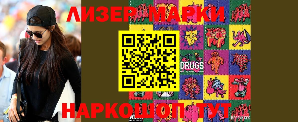 LSD-25 экстази кислота Лысьва