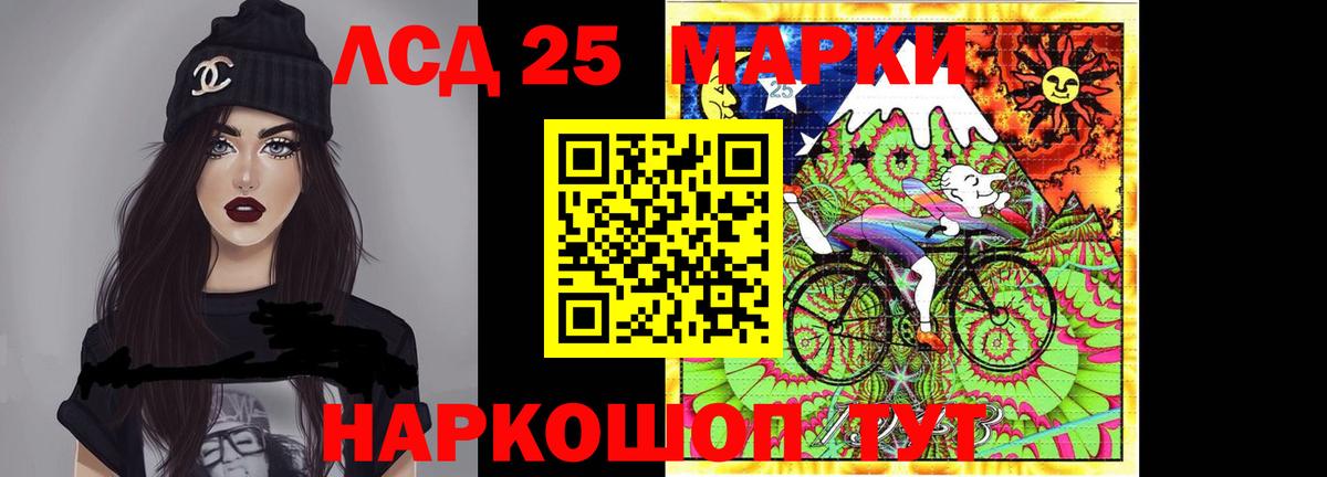 LSD-25 экстази кислота  Вход с VPN  KRAKEN ссылка  ЛСД экстази кислота  Лысьва 