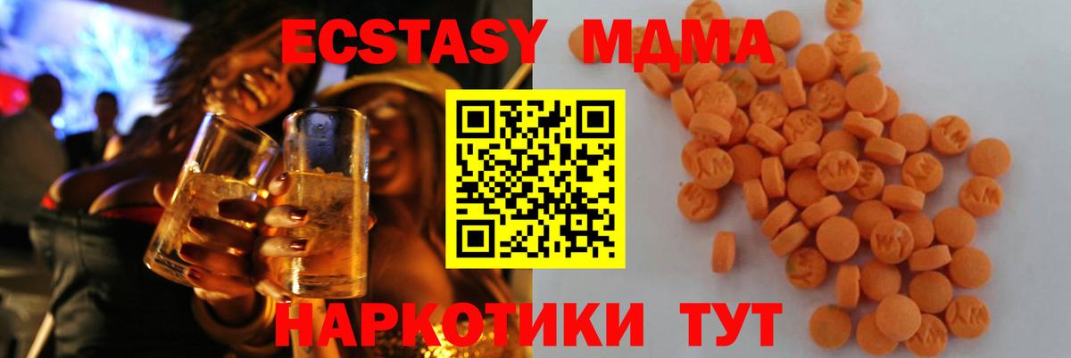 MDMA  Лысьва  Каннабис  МЕФ кристаллы  АМФЕТАМИН кристаллы  Вход с VPN  ТГК  ГАШИШ  МЕФ  COCAIN  ЭКСТАЗИ 