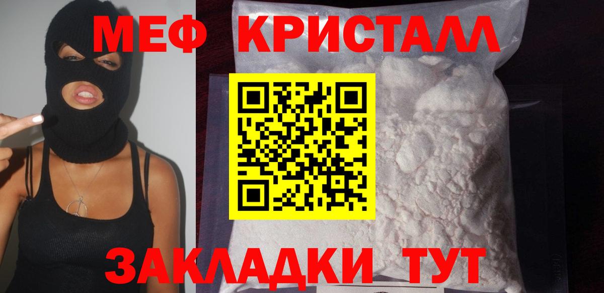 Мефедрон mephedrone  Мефедрон  kraken как войти  МЯУ-МЯУ мука  Вход с VPN  Лысьва 