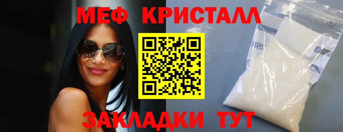 МЕФ мука Лысьва