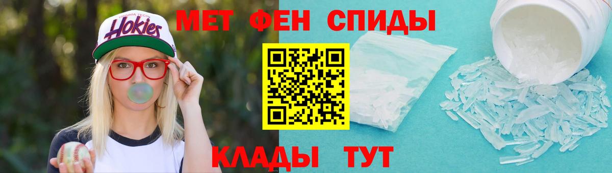 Лысьва  МЕТАМФЕТАМИН кристалл  МЕТАМФЕТАМИН кристалл  Вход с VPN 