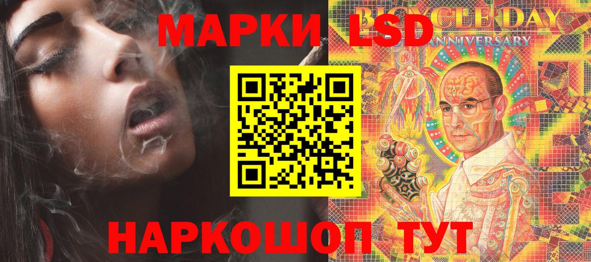 Марки NBOMe 1,8мг Лысьва