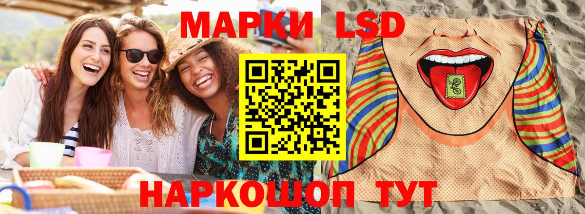 Марки 25I-NBOMe  Марки N-bome 1500мкг  Вход с VPN  Лысьва 